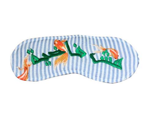 Teta's Favorite Eye Mask