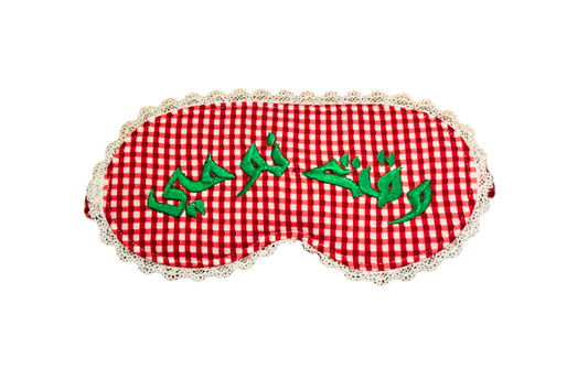 The Tired Mom Eye Mask